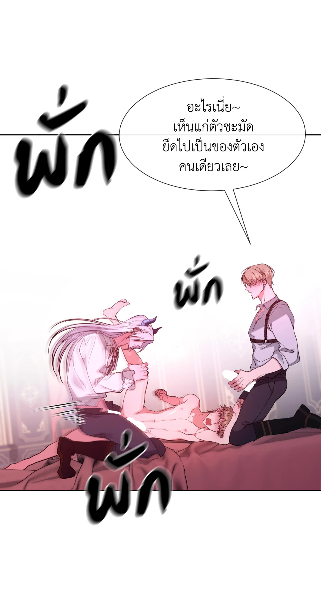 หน้า 38