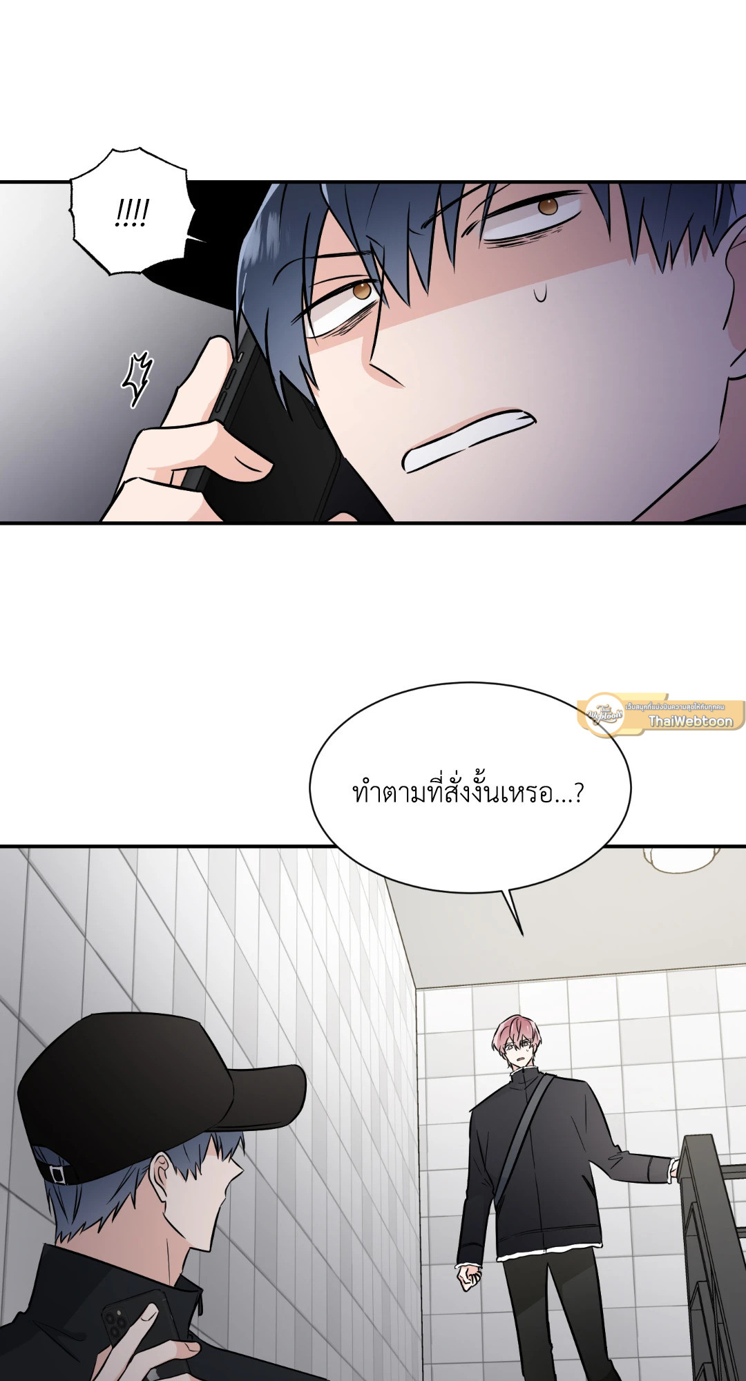 หน้า 48