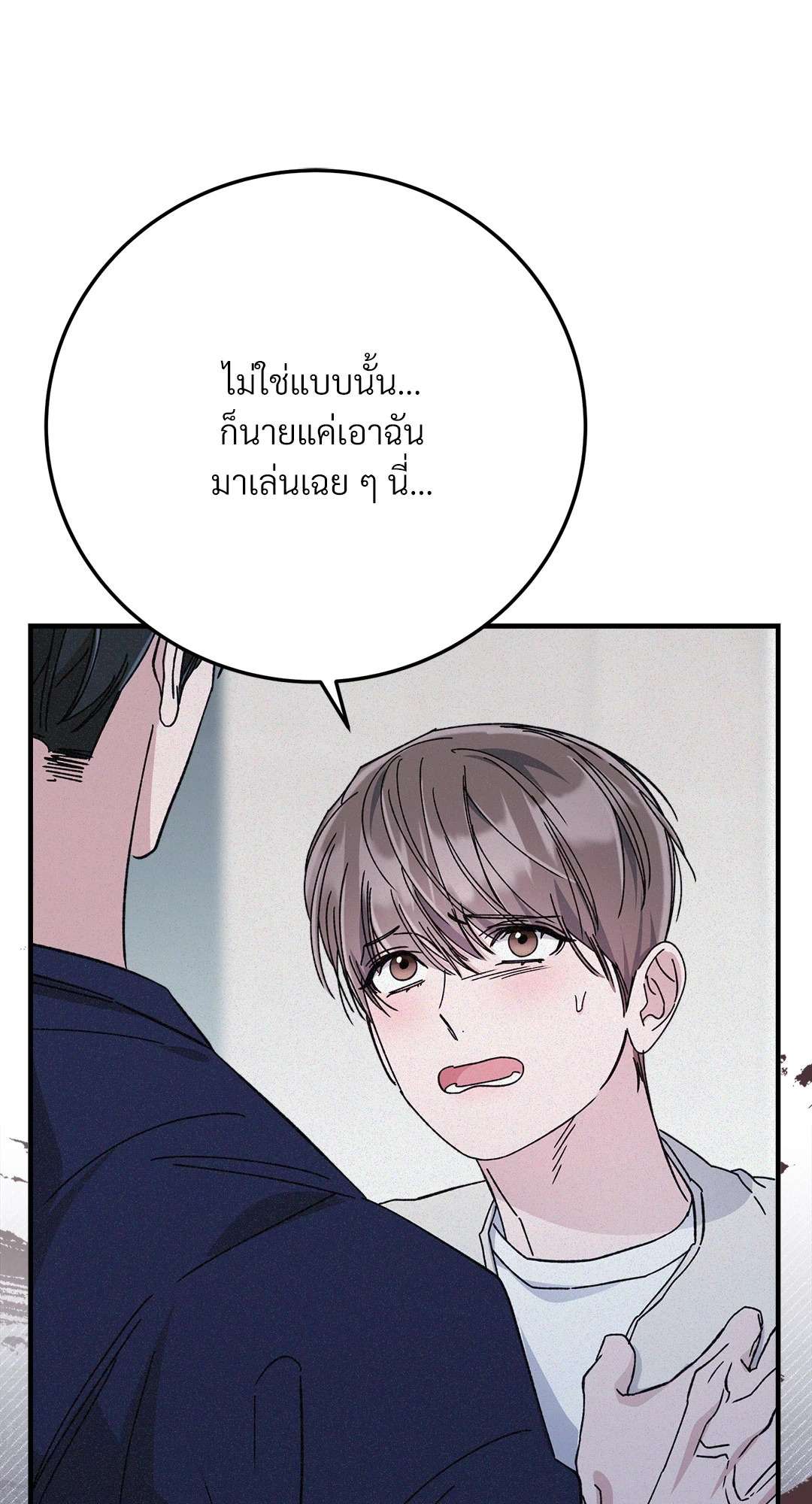 หน้า 70