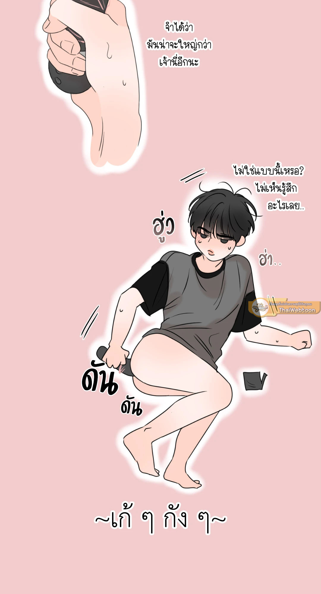หน้า 58