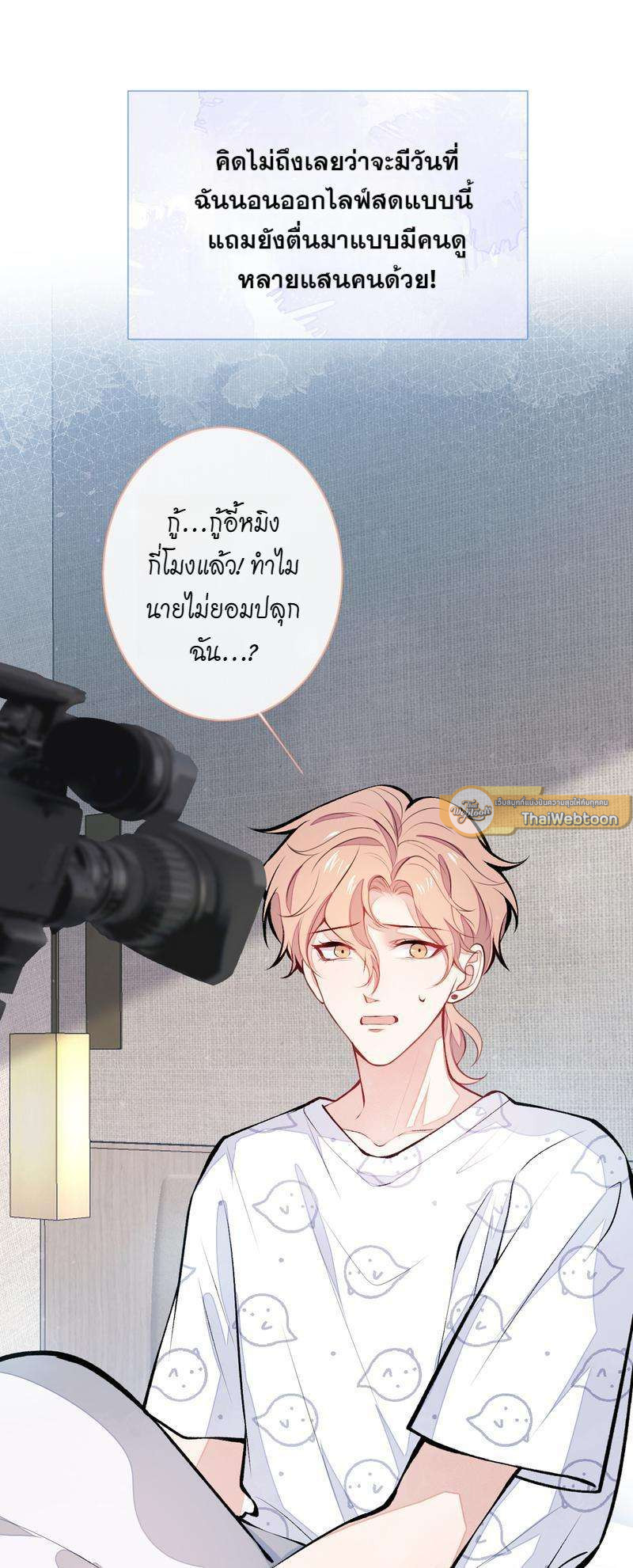 หน้า 27