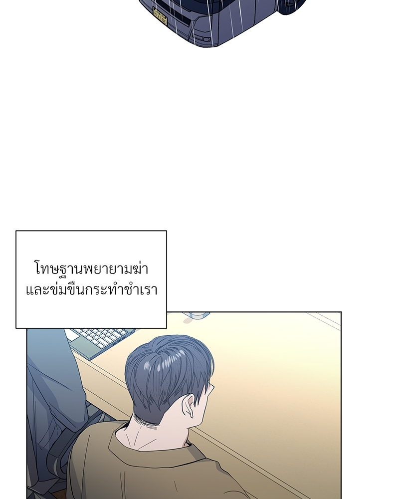 หน้า 73