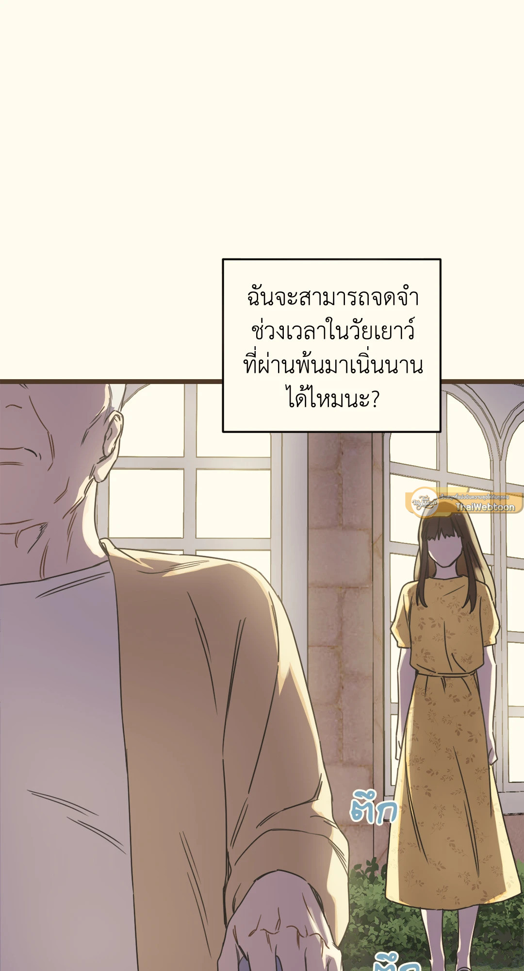 หน้า 69