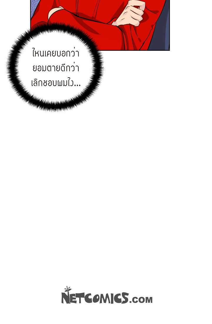 หน้า 69