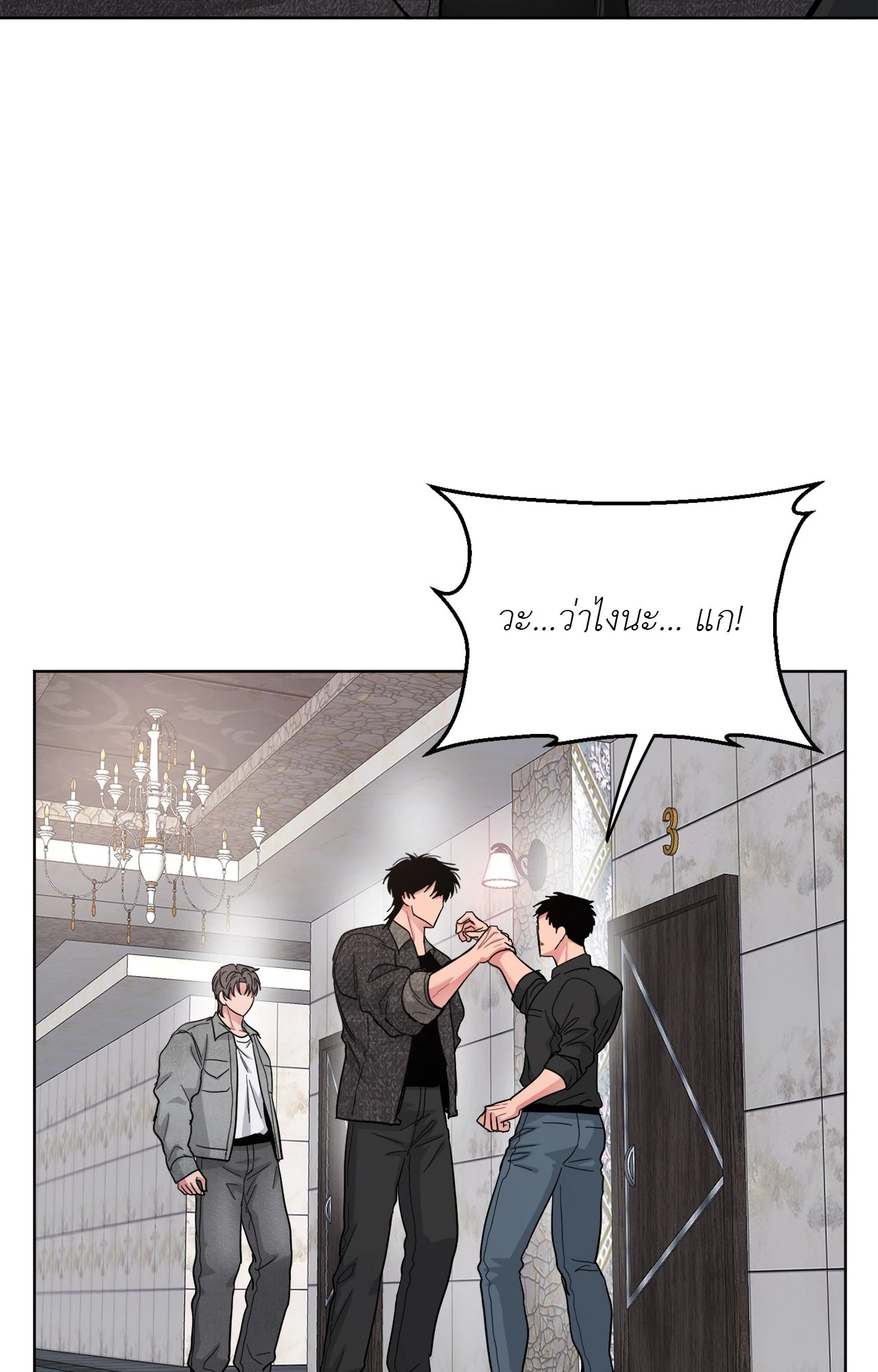 หน้า 36