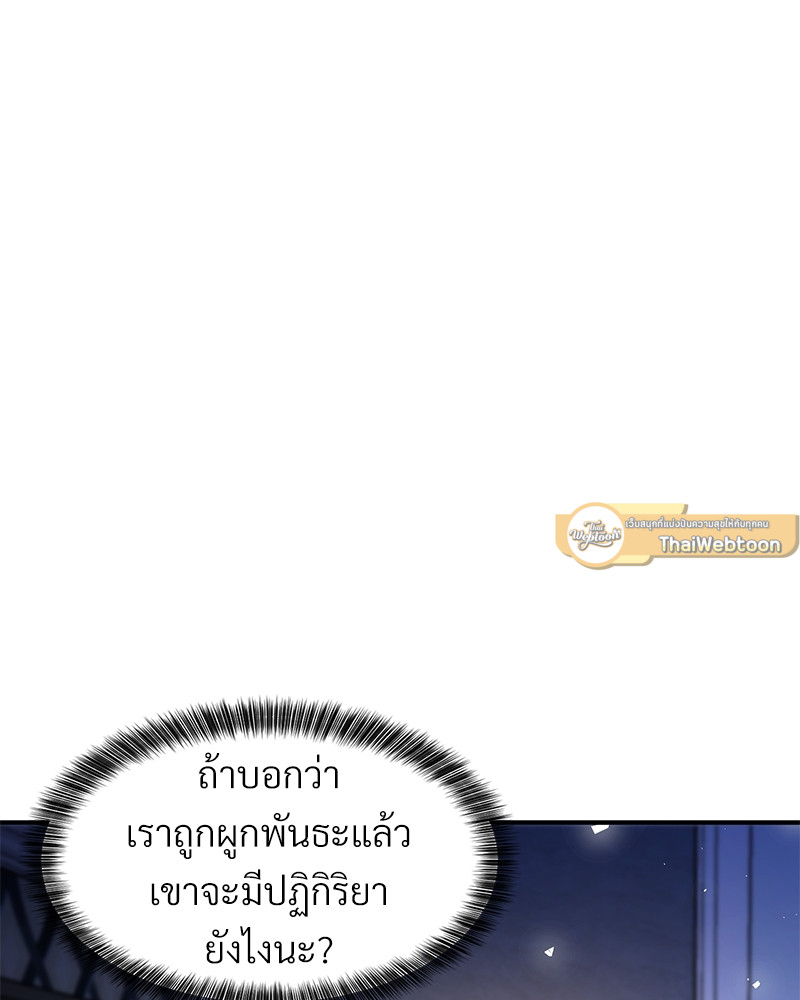 หน้า 103