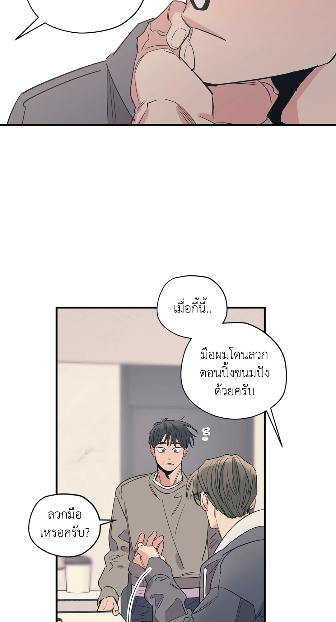 หน้า 34