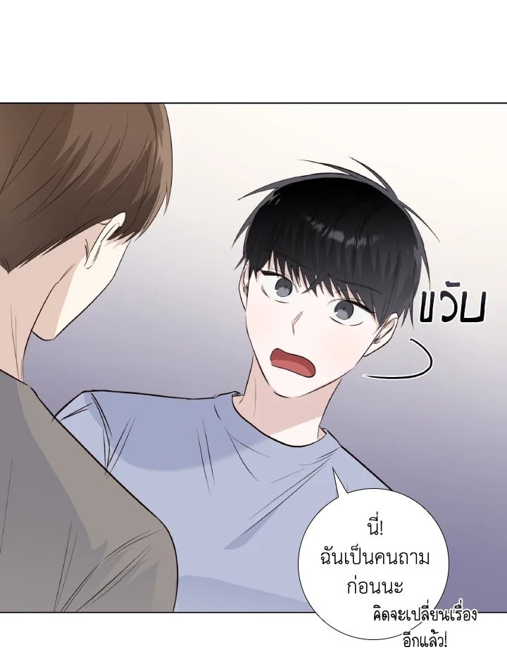 หน้า 75