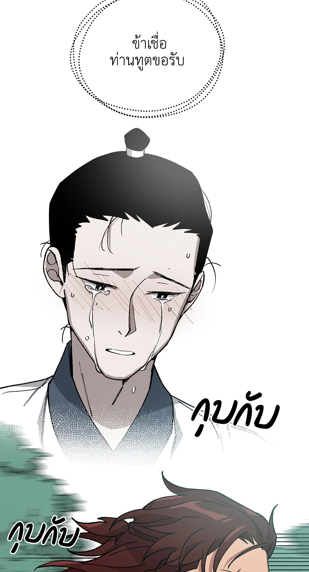 หน้า 61