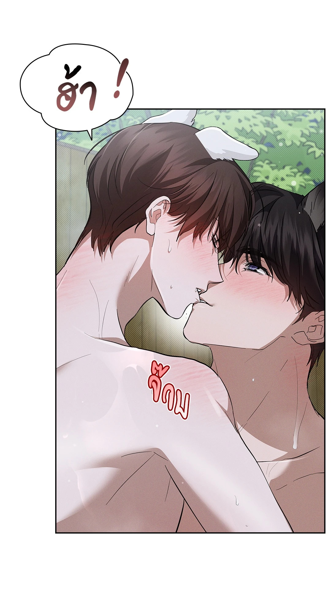หน้า 70