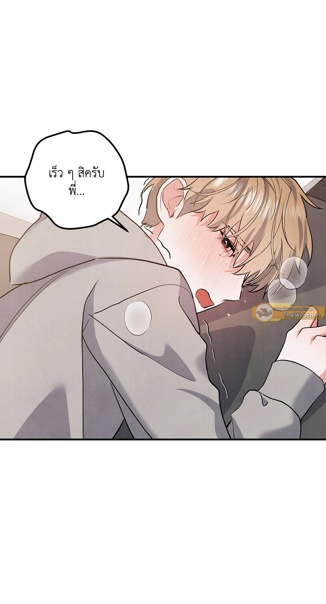 หน้า 56