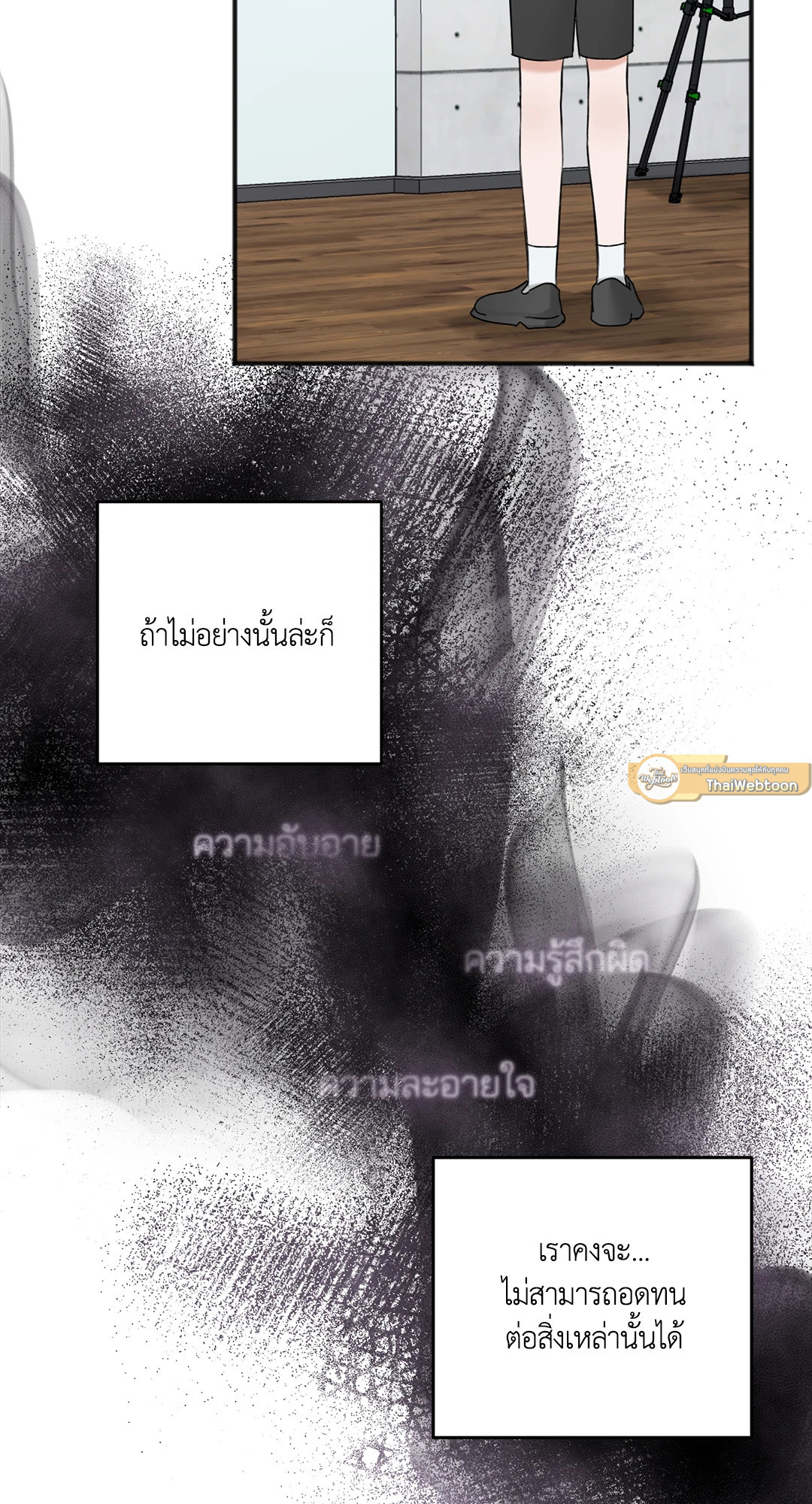 หน้า 31