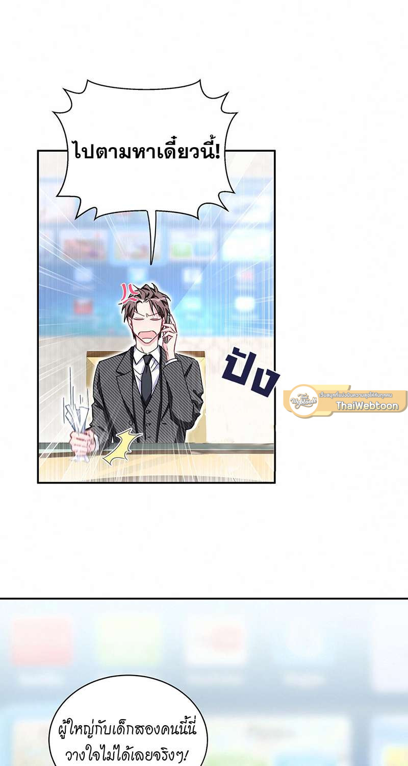 หน้า 49