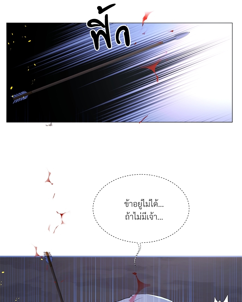 หน้า 81