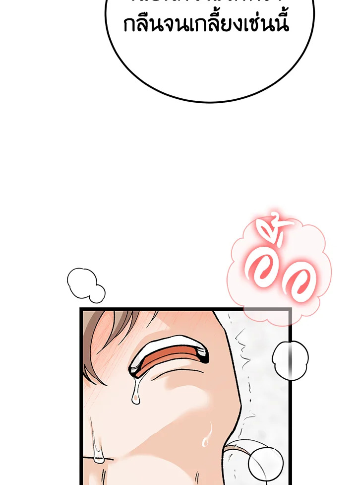 หน้า 90