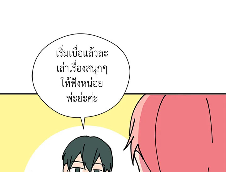 หน้า 80
