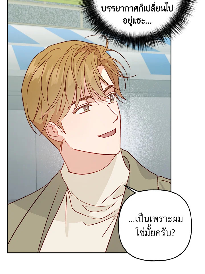 หน้า 70