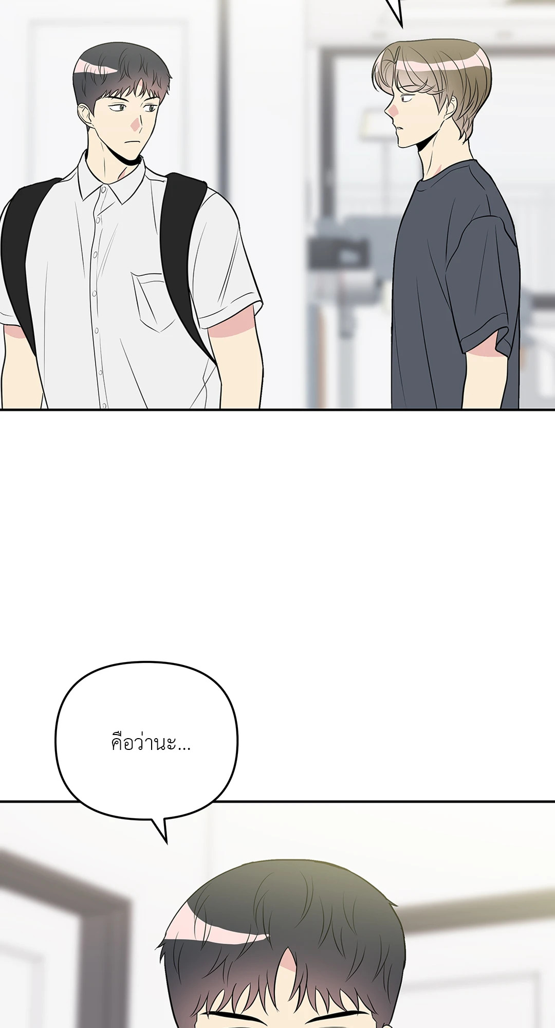 หน้า 56