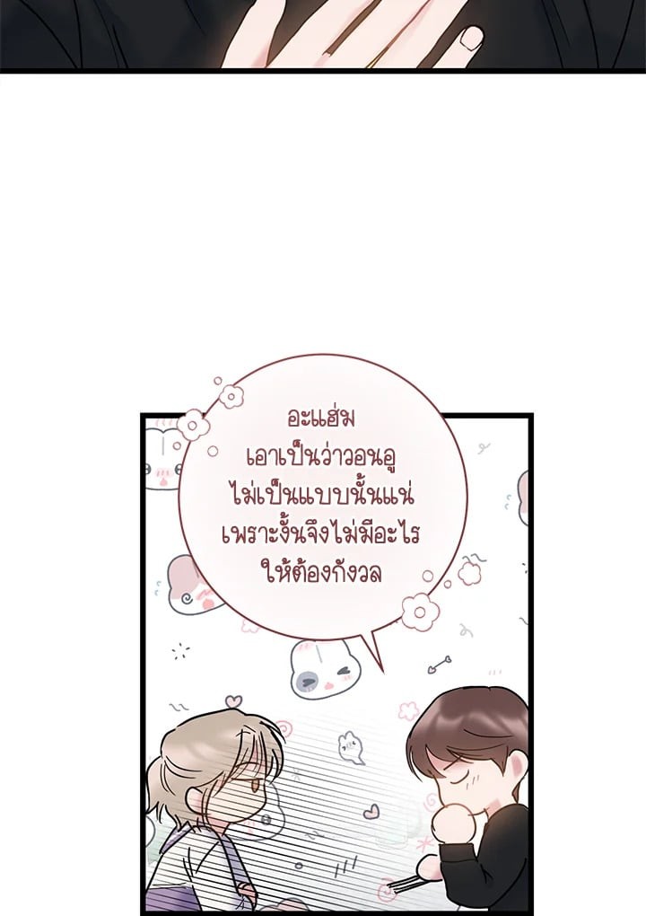 หน้า 71