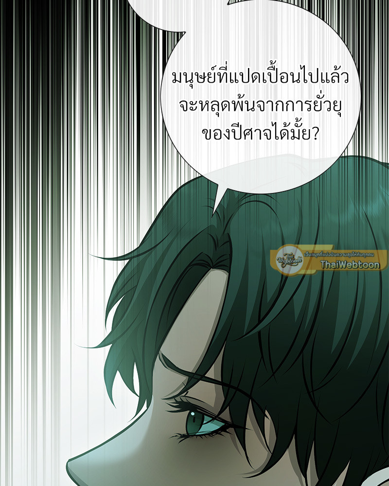 หน้า 107