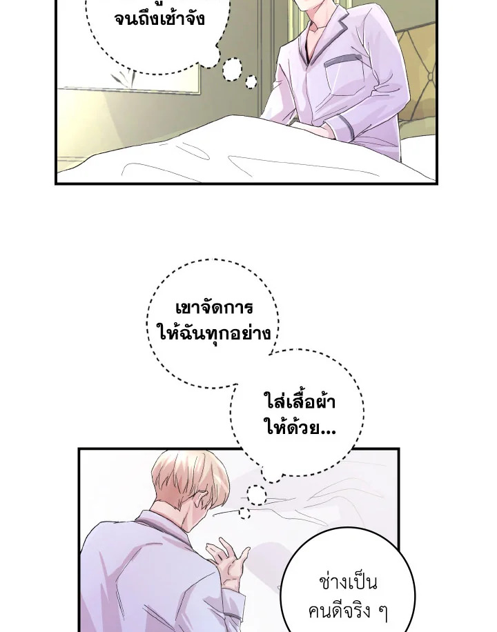 หน้า 40