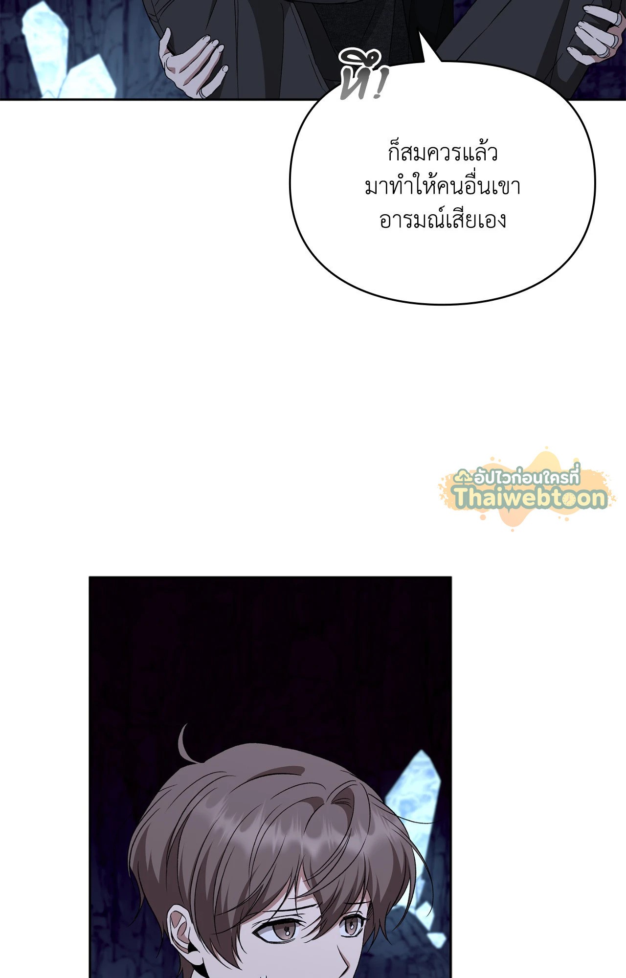 หน้า 84