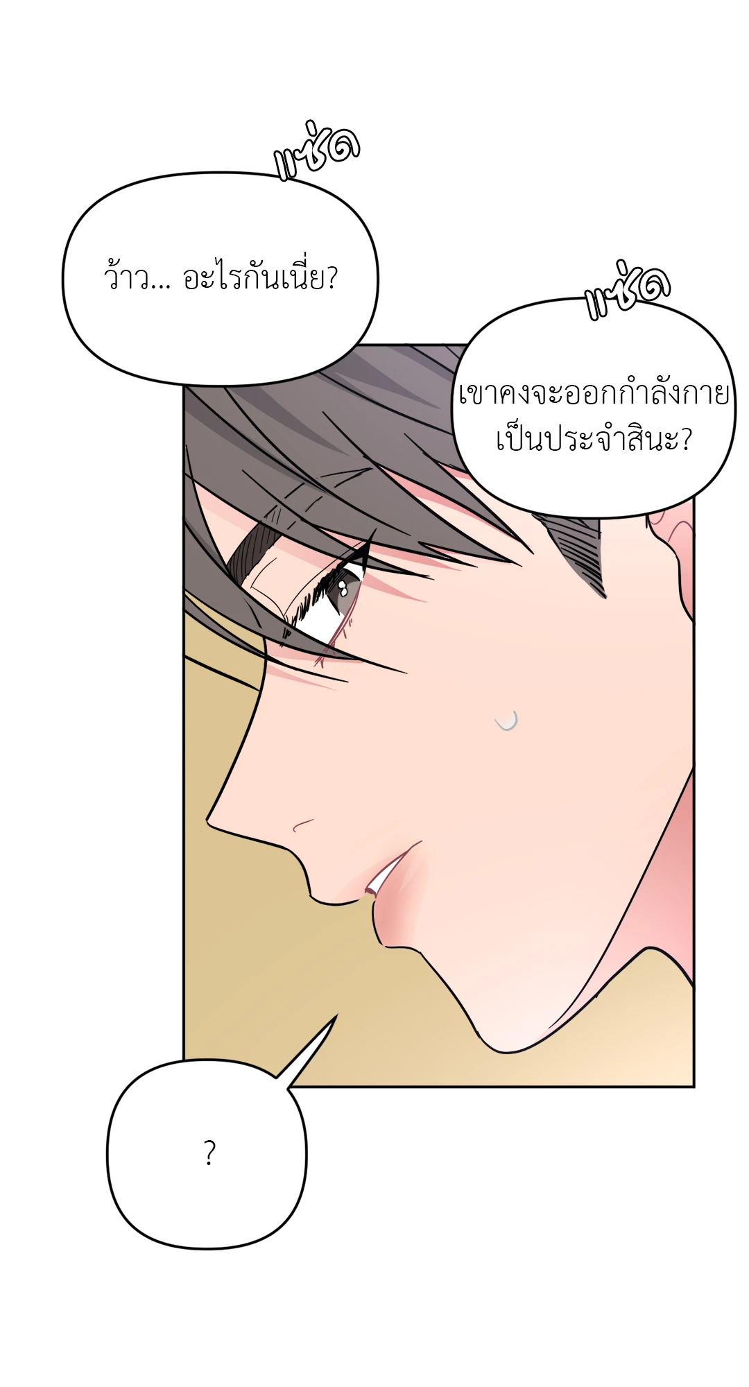 หน้า 84