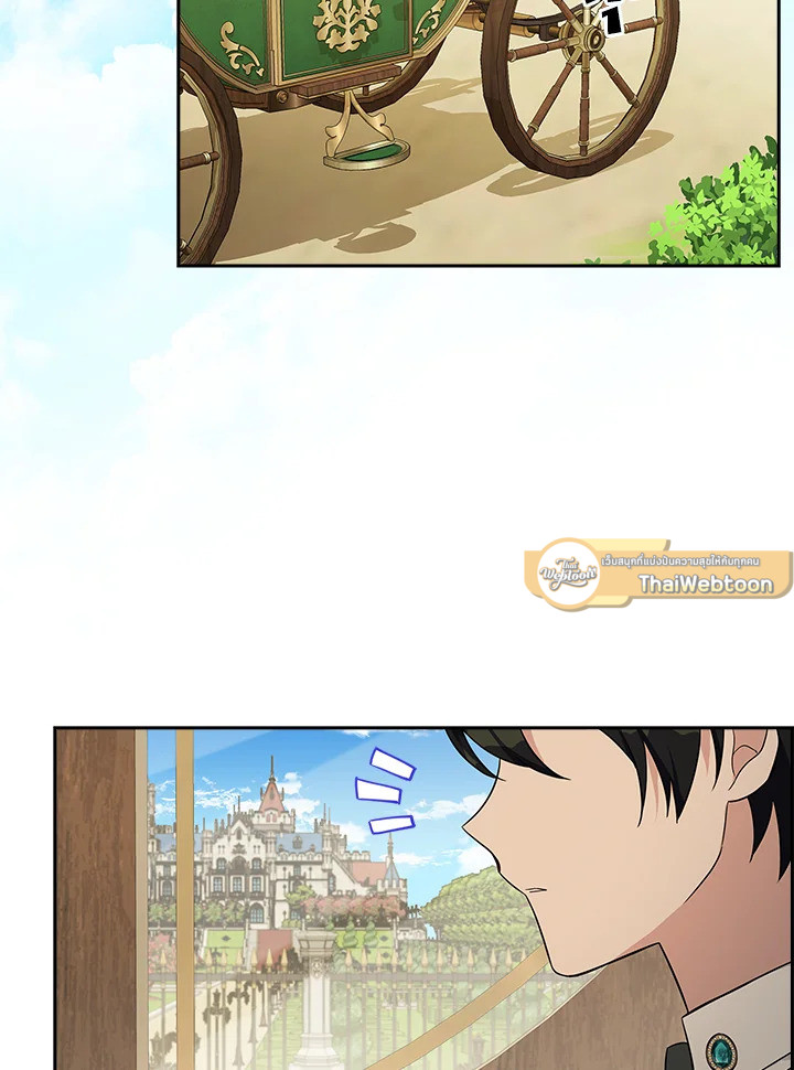 ฉันคือบุตรสาวคนเล็กของตระกูลดยุกตัวร้าย | The Fake Lady of House Silkisia ตอนที่ 14 - รูปที่ 2