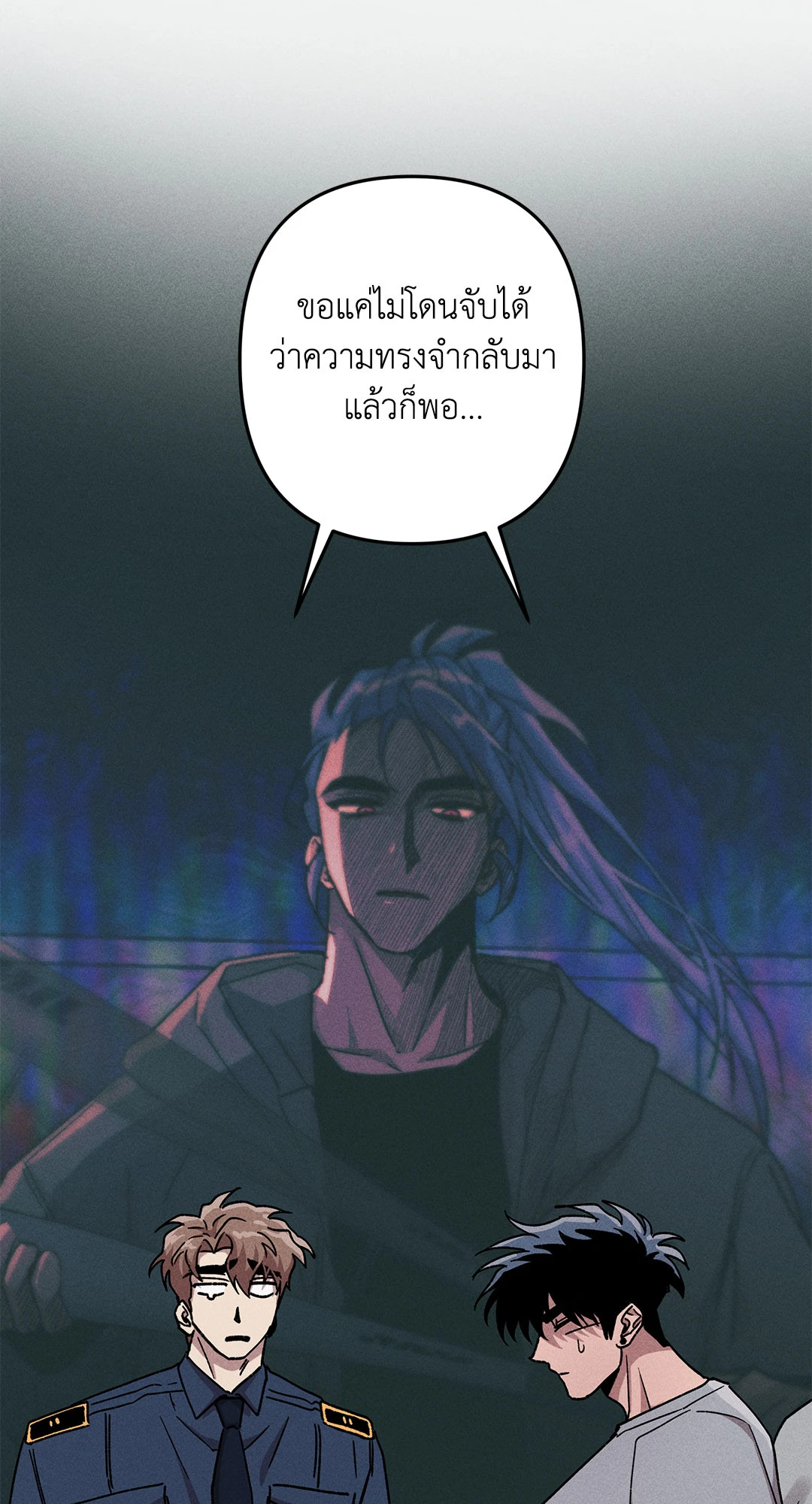 หน้า 42