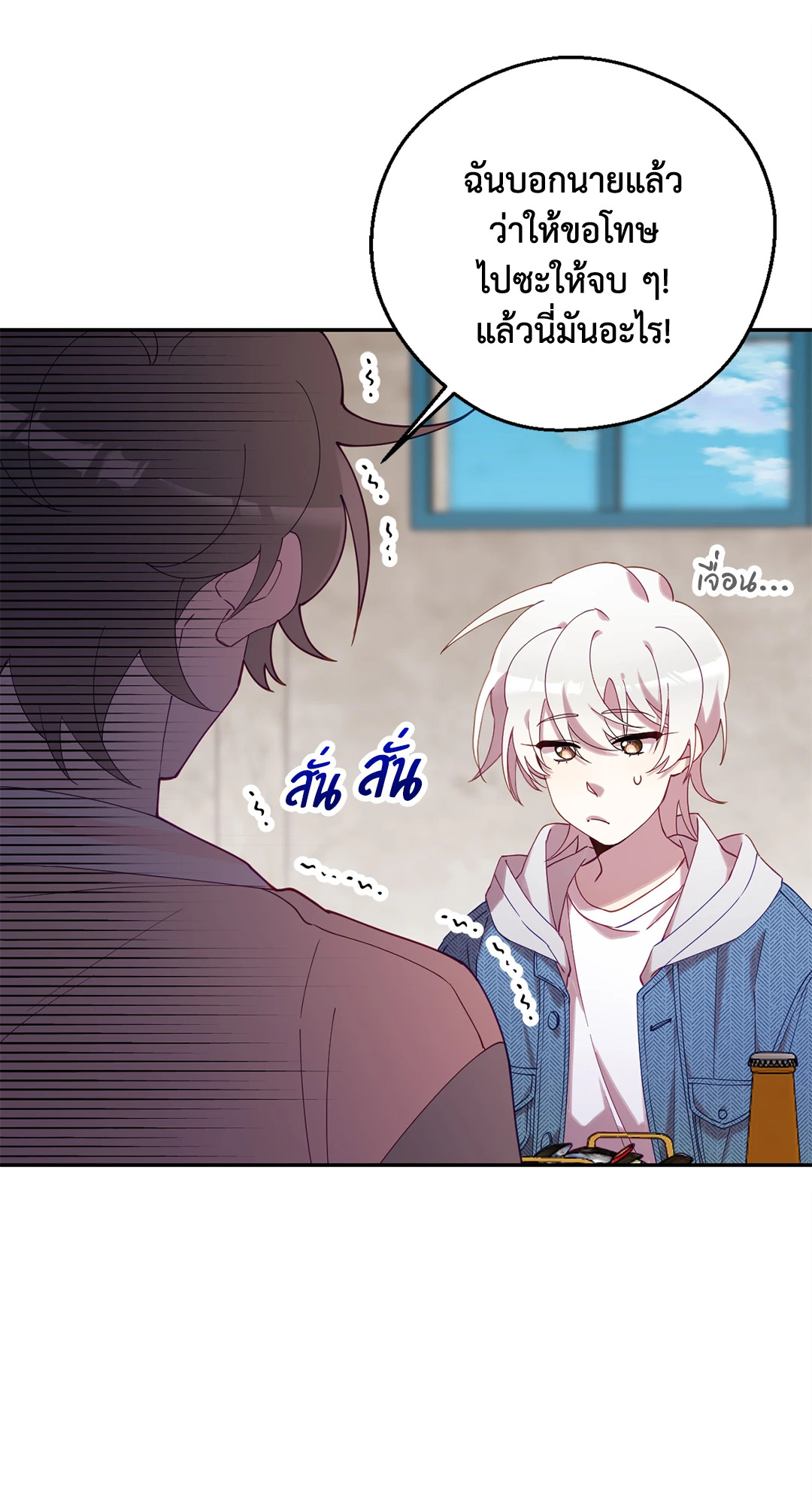 หน้า 63