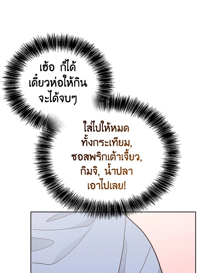 หน้า 97