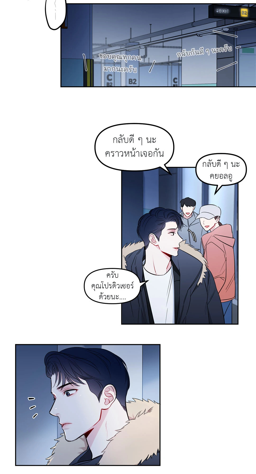 หน้า 55