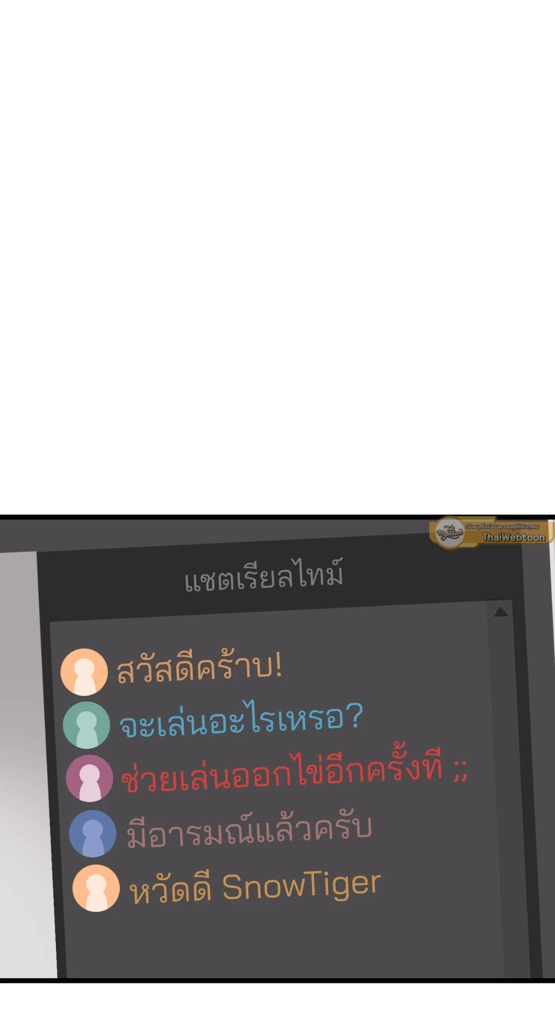 หน้า 55