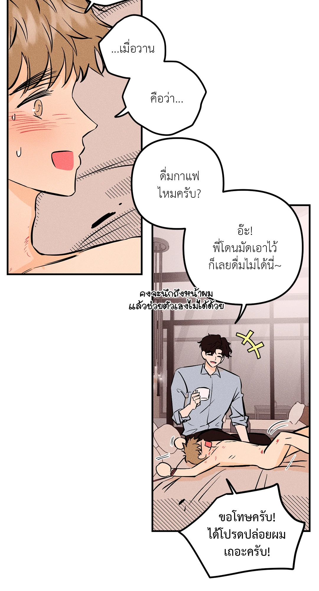หน้า 17