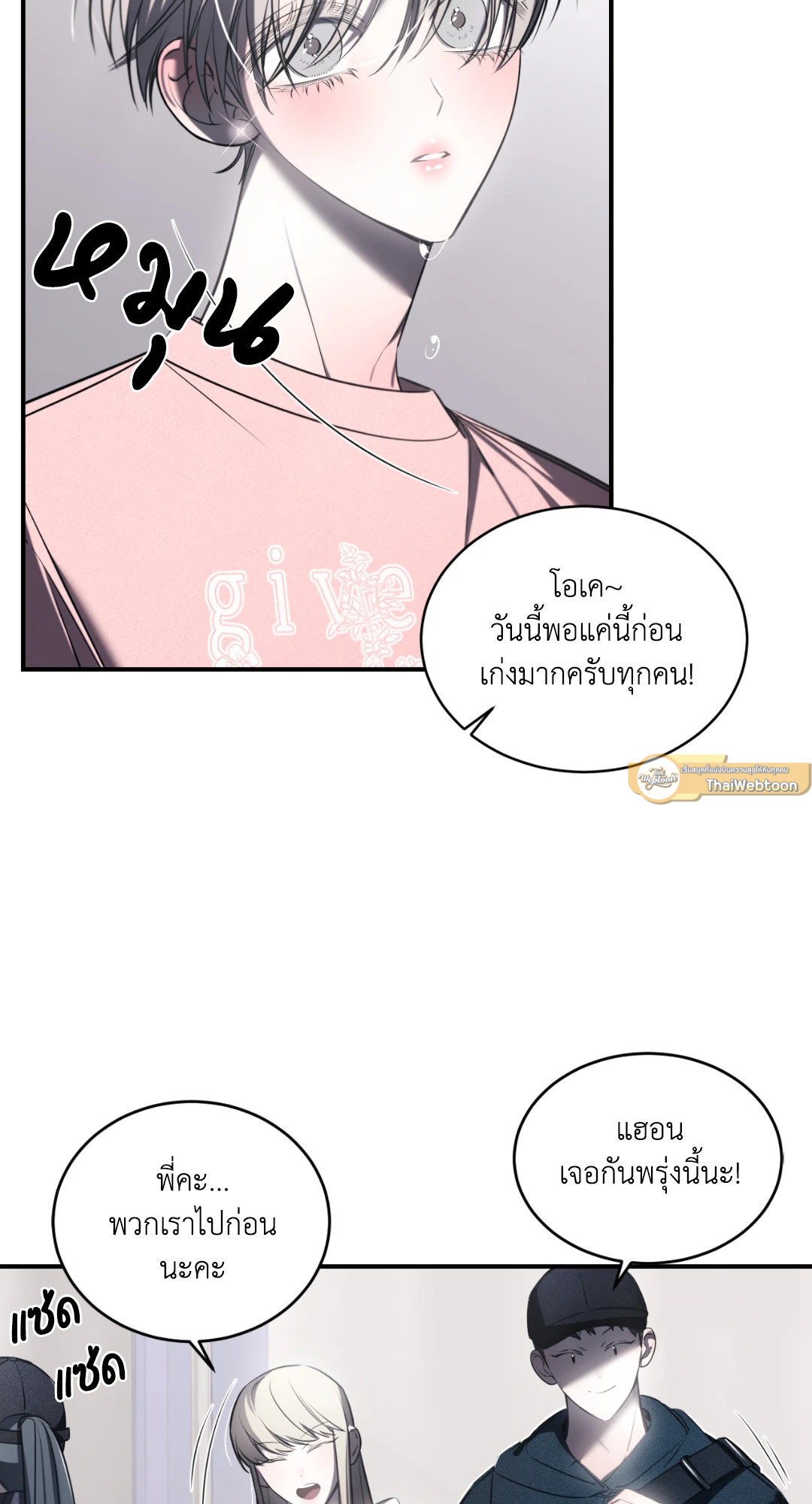 หน้า 64