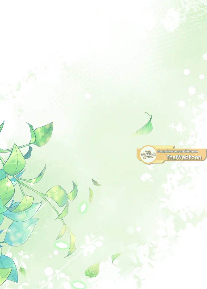 เมื่อฉันต้องมาเลี้ยงเด็กให้คู่พระนาง | Raising the Children of the Main Characters ตอนที่ 45 - รูปที่ 2