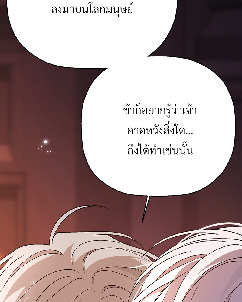 หน้า 211