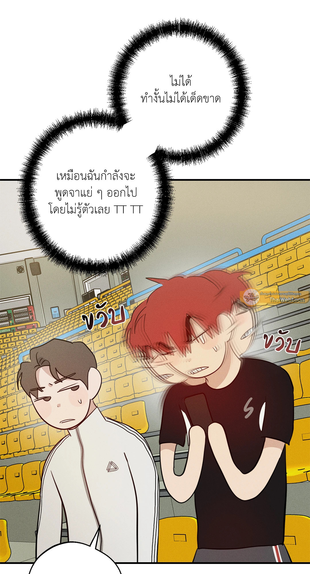หน้า 86