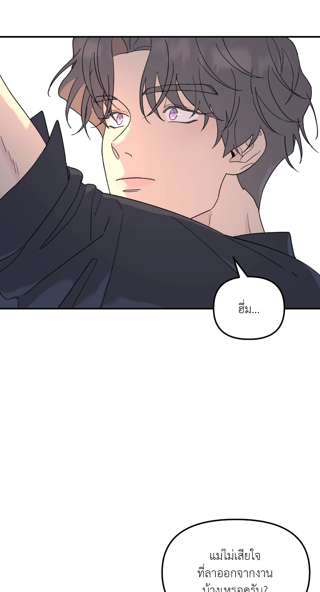 หน้า 70