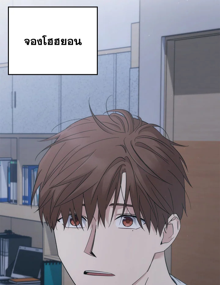 หน้า 93