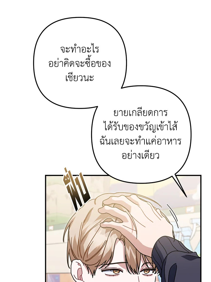 หน้า 70