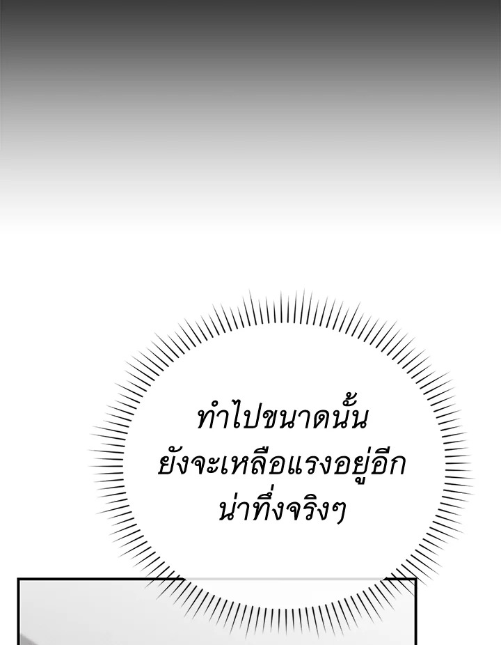 หน้า 98