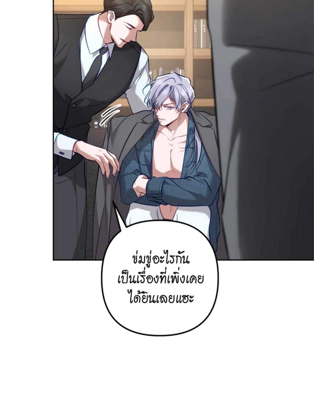 หน้า 70