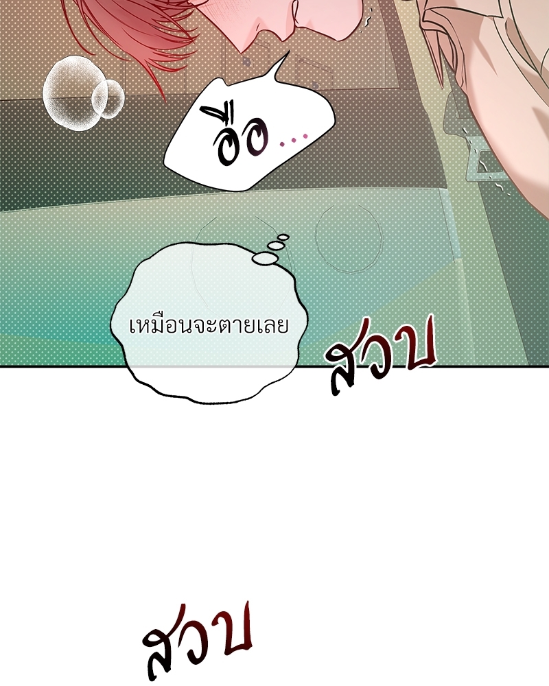 หน้า 86