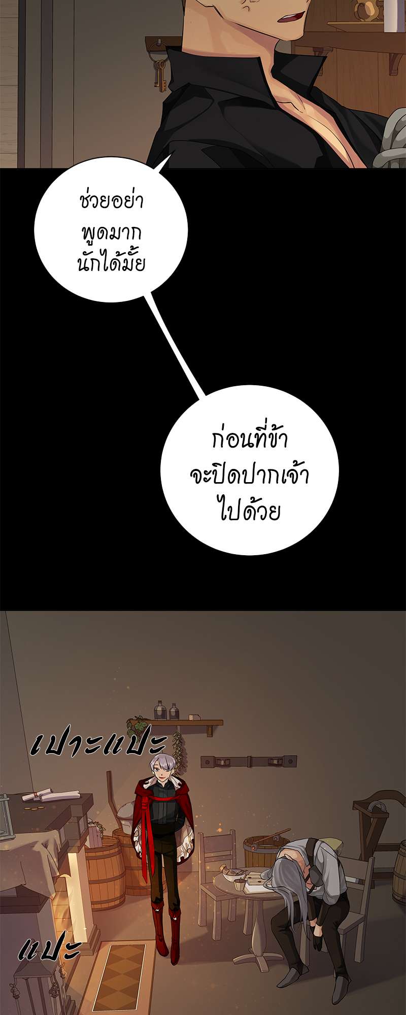 หน้า 33