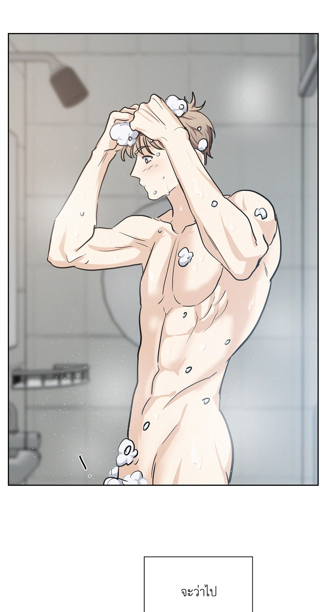 หน้า 46