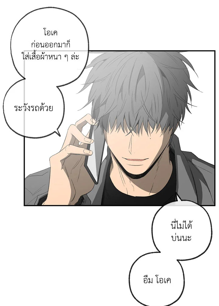 หน้า 86