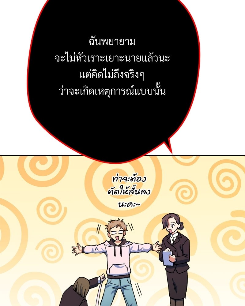 หน้า 94