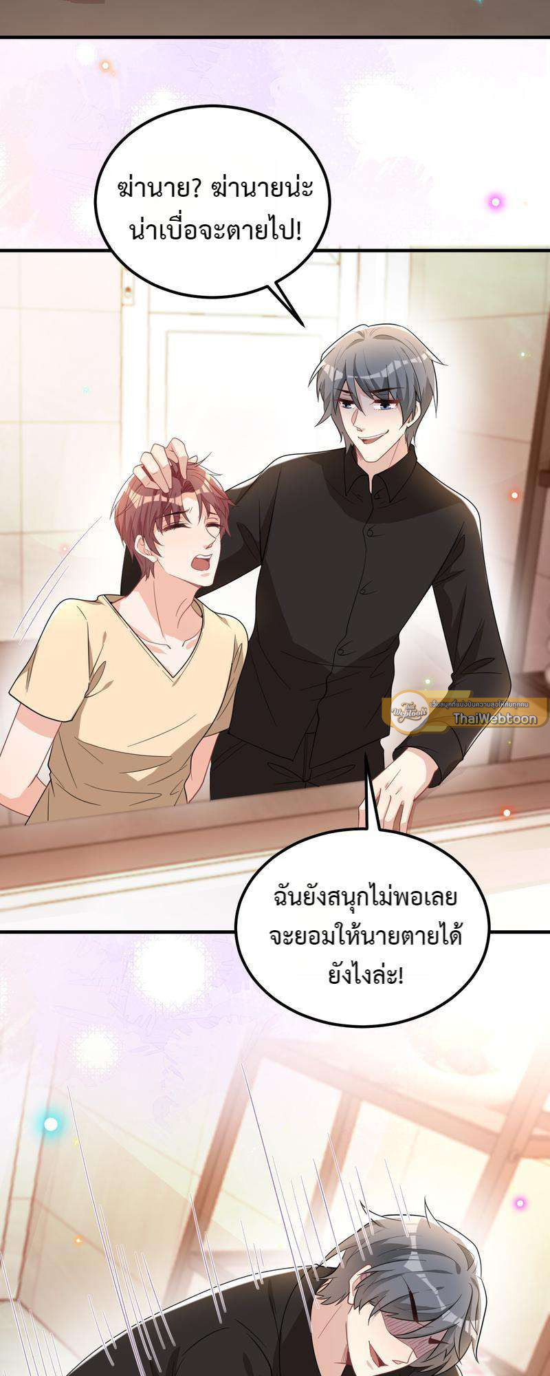 หน้า 25