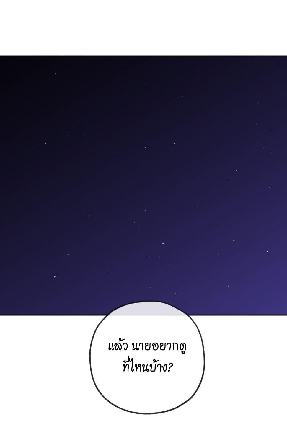 หน้า 75